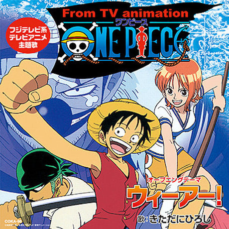 One Piece We Are! ／Music (Vinyl)