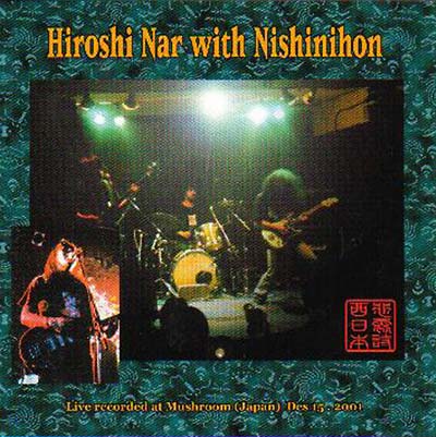 Hiroshi Nar With Nishinihon (CD)