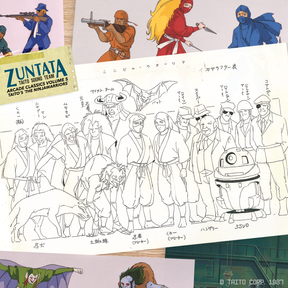 The Ninja Warriors (Original Video Game Soundtrack) (Vinyl)