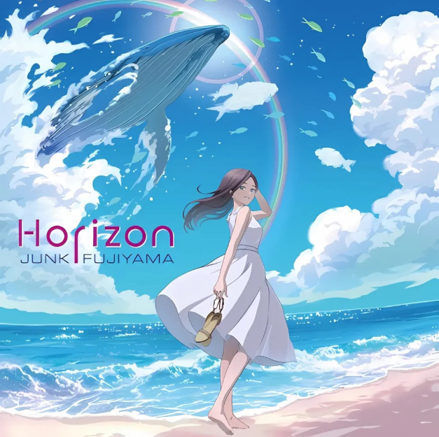 Horizon (Vinyl)