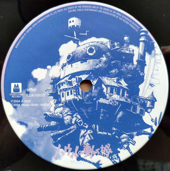 Joe Hisaishi ハウルの動く城 サウンドトラック = Howl's Moving Castle [Records & LPs]