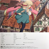 Joe Hisaishi ハウルの動く城 サウンドトラック = Howl's Moving Castle [Records & LPs]