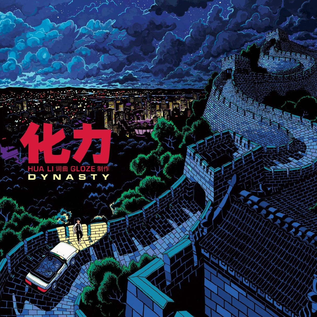 Dynasty (CD)