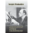 Sergei Prokofiev: Autobiography, Articles, Reminiscences