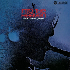 Terumasa Hino Into The Heaven [Vinyl] - Apocalypse Vinyl