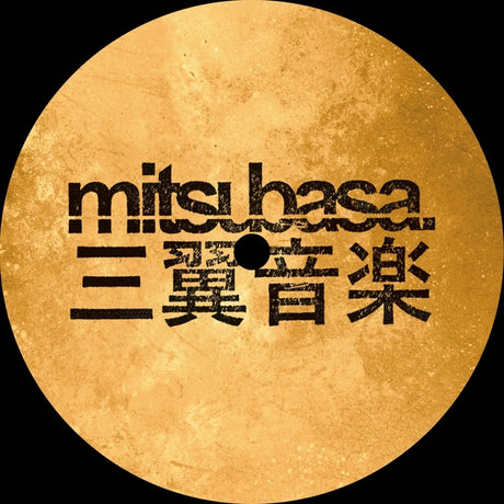 Dreamcore Ep (Vinyl)