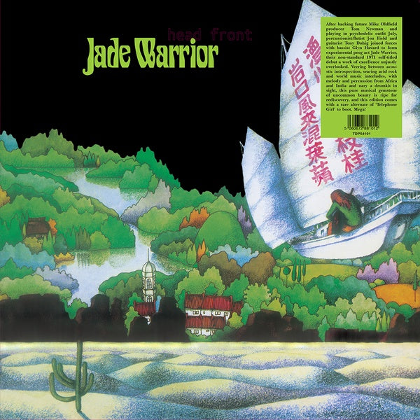 Jade Warrior (Vinyl)