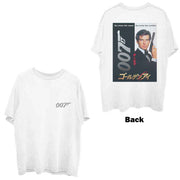 James Bond 007 Goldeneye Japanese Poster [T-Shirt]