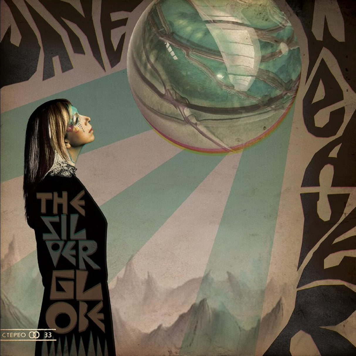 The Silver Globe (Vinyl)