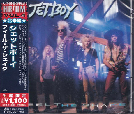 Feel The Shake (Reissue, Japan) [Import] (CD)