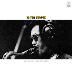 In The Groove (1973) (Vinyl)