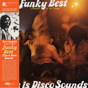 Funky Best (Vinyl)