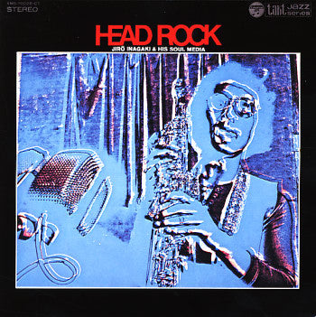 Head Rock [Vinyl]