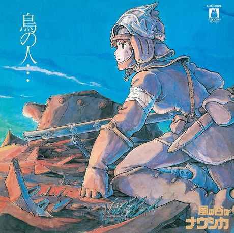 Nausicaa Of The Valley Of Wind: Image Album (Vinyl)