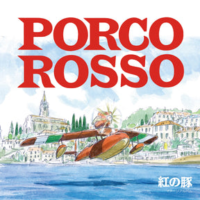Porco Rosso: Image Album (Vinyl)