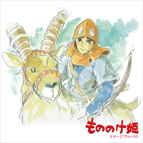 Princess Mononoke: Image Album (Restock) (Vinyl)