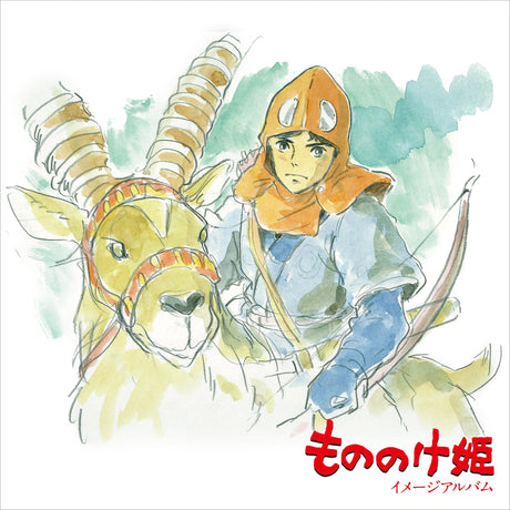 Princess Mononoke: Image Album (Restock) (Vinyl)