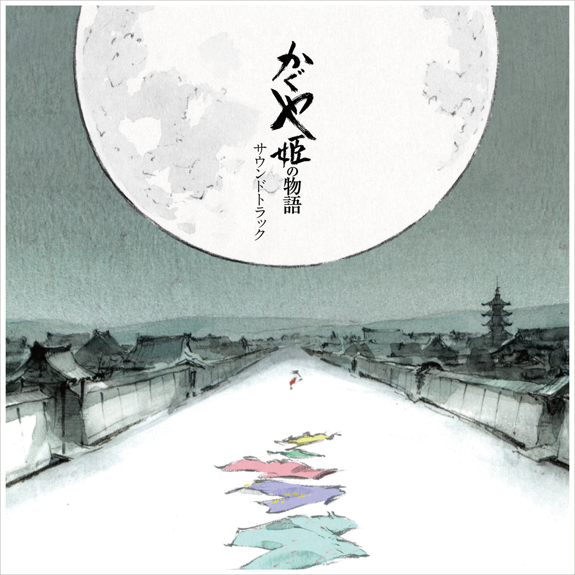 The Tale Of The Princess Kaguya: Soundtrack (Vinyl)