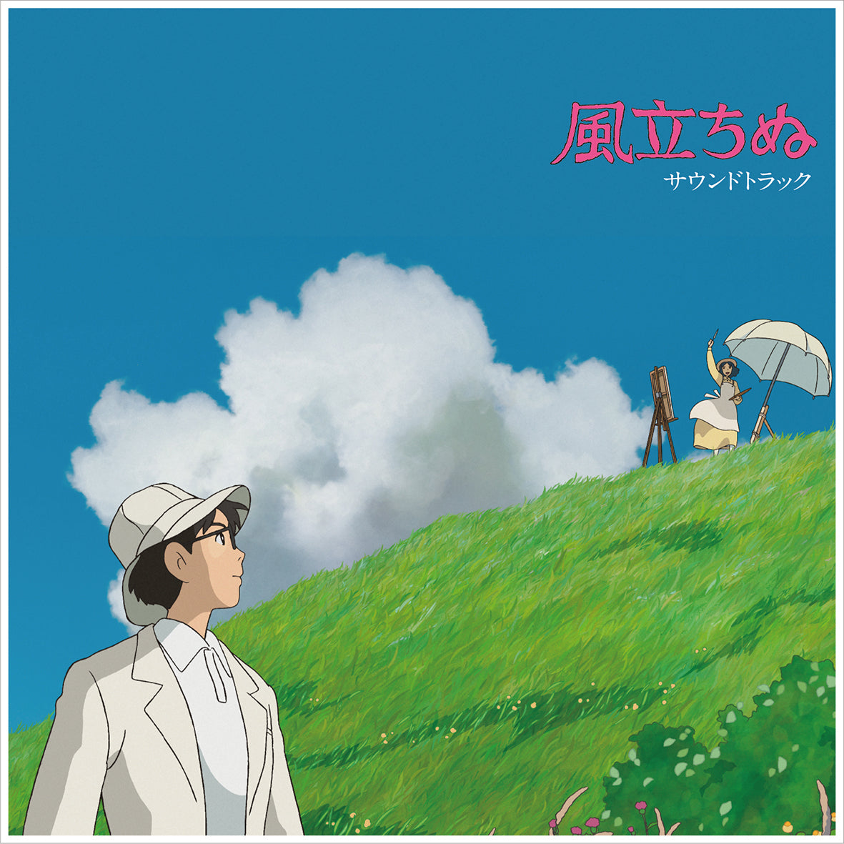 The Wind Rises: Soundtrack (Vinyl)