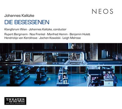 Die Besessenen (CD)