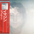 Imagine [SHM-CD] [CD]