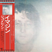 Imagine [SHM-CD] [CD]
