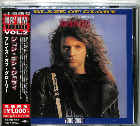 Blaze Of Glory: Young Guns II (Reissue, Japan) [Import] (CD)