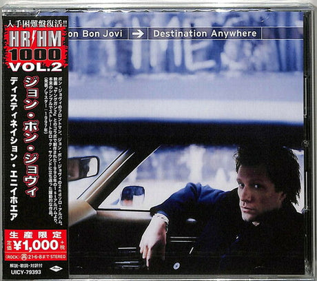 Destination Anywhere (Reissue, Japan) [Import] (CD)