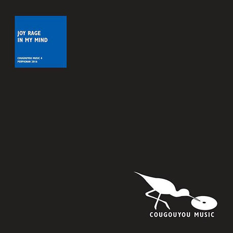 In My Mind [Vinyl]