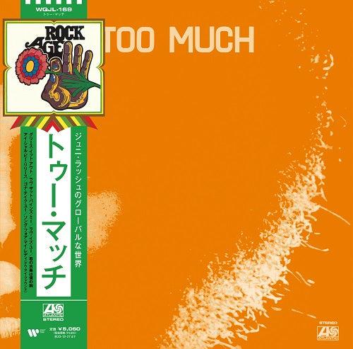 Too Much (Vinyl)