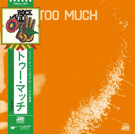 Too Much (Vinyl)