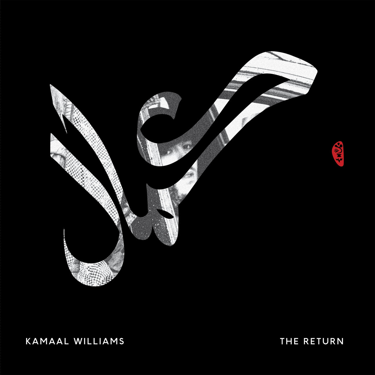 Kamaal Williams - The Return [Vinyl]