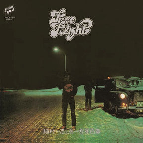 Free Flight (Vinyl)