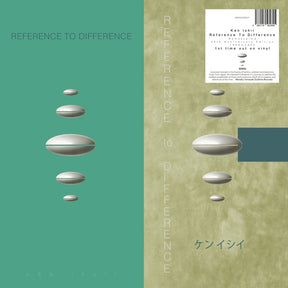 Reference To Difference (30Th Anniversary) (Vinyl)