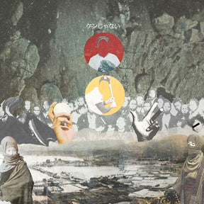 Faceless Heroes (Vinyl) - Apocalypse Vinyl