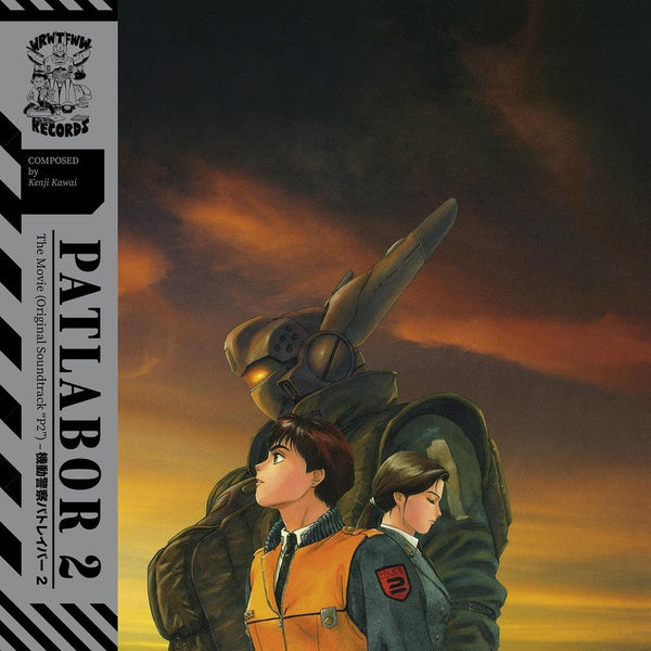 Patlabor 2: The Movie (Vinyl)