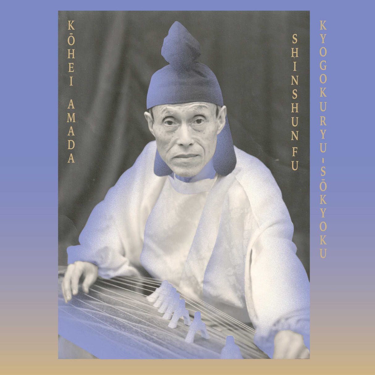 Kyōgokuryū-Sōkyoku Shinshunfu (Vinyl)