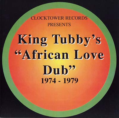 African Love Dub 1974-1979 (Vinyl)