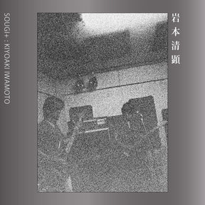 Sougi + (Vinyl)