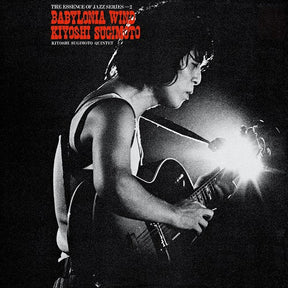 Babylonia Wind [Vinyl]