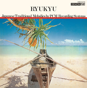 Ryukyu (Vinyl)