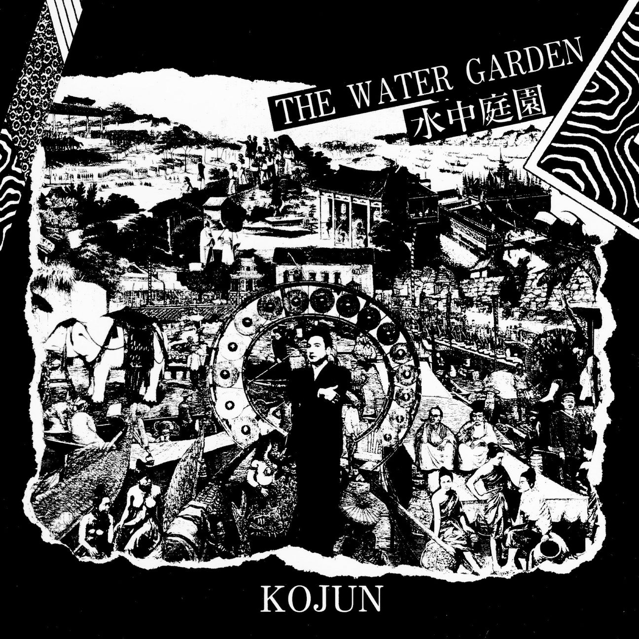 The Water Garden (Vinyl)