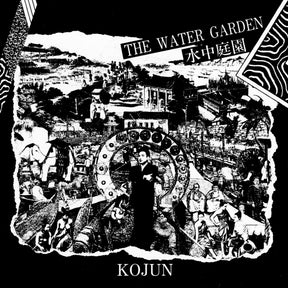 The Water Garden (Vinyl)