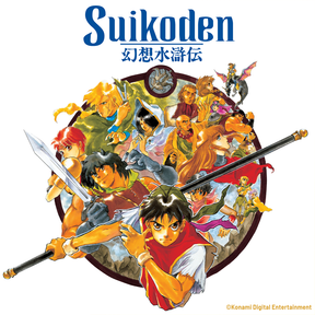 Suikoden (Original Video Game Soundtrack) (Vinyl)