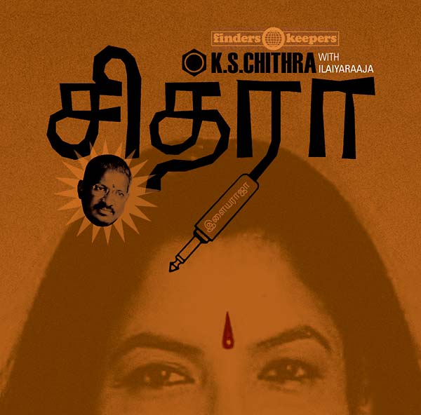K.S Chithra (CD)