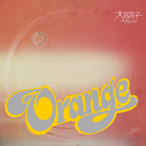 Orange (Vinyl)