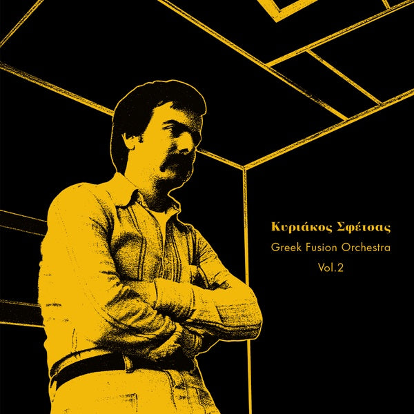 Greek Fusion Orchestra Vol. 2 (Vinyl)