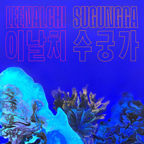 Leenalchi - Sugungga [Vinyl]