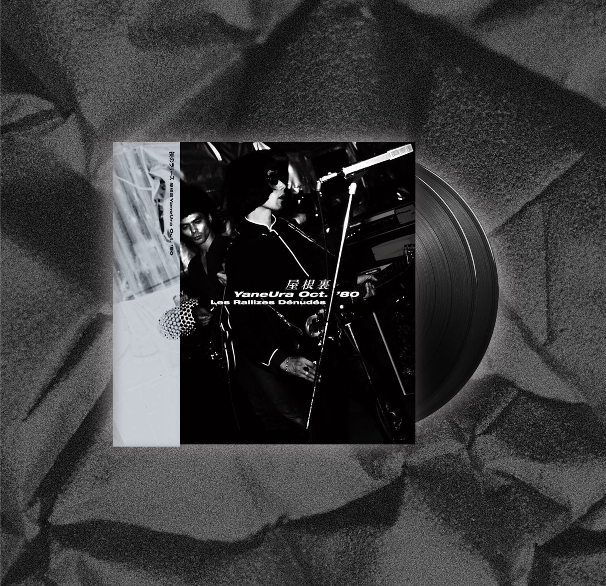 Yaneura Oct. '80 (CD)