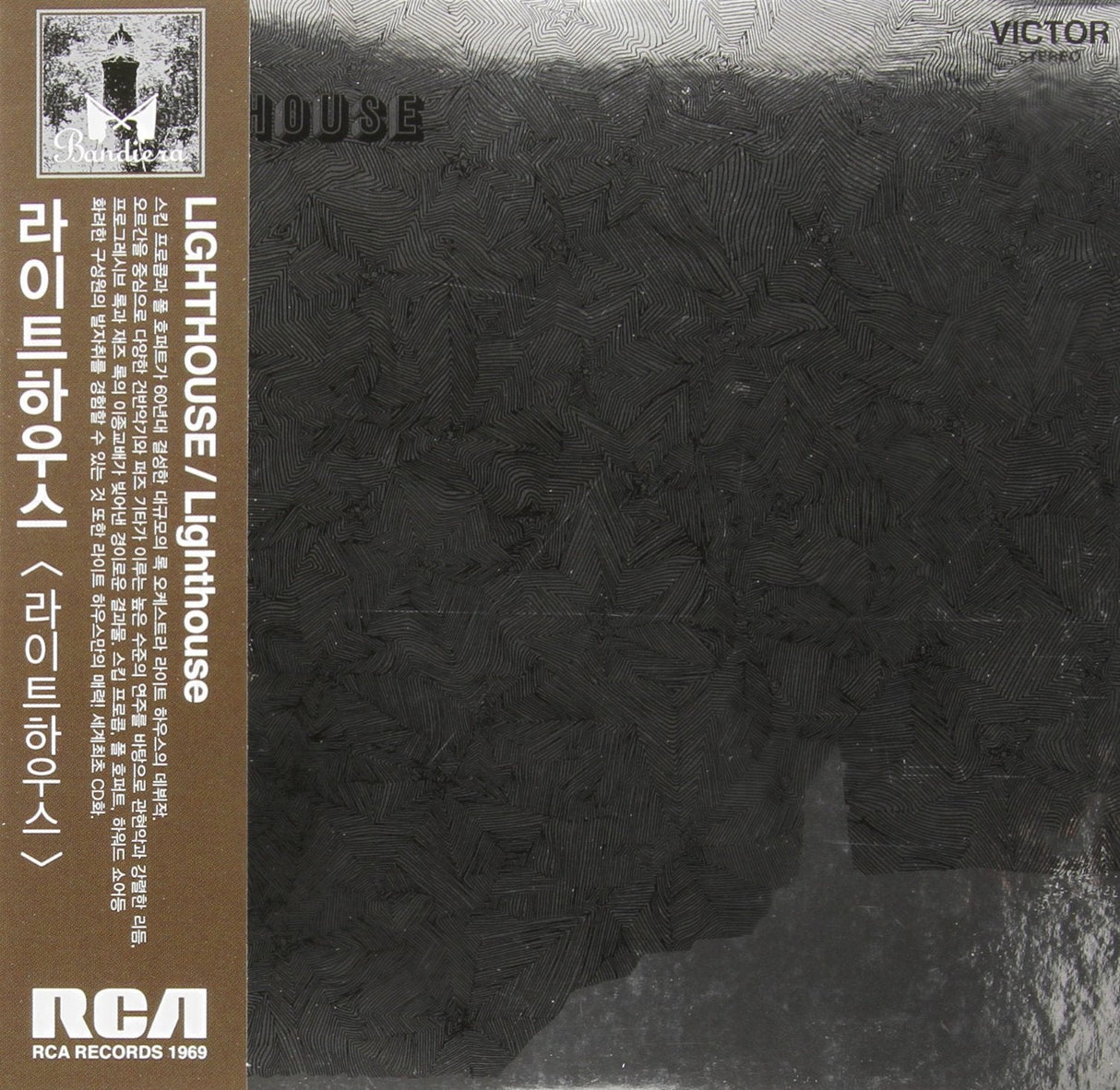 Lighthouse (CD)
